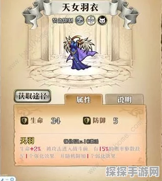 梦幻模拟战手游，杰利奥鲁蕾拉技能搭配深度解析与实战应用