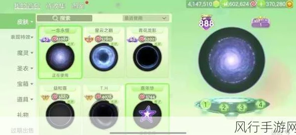 球球大作战，揭秘铁匠铺惊呆了孢子解锁秘籍