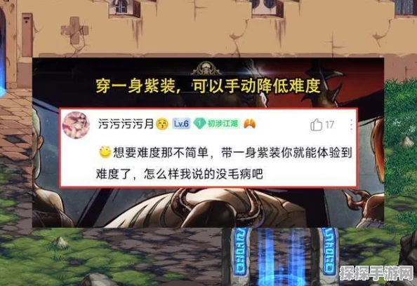 无限暖暖新版本揭秘，围巾蚯蚓位置成玩家热议焦点
