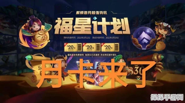 无限暖暖新版本揭秘，围巾蚯蚓位置成玩家热议焦点