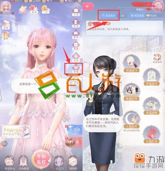 手游资讯，闪耀暖暖时尚提升特别计划购买价值深度剖析