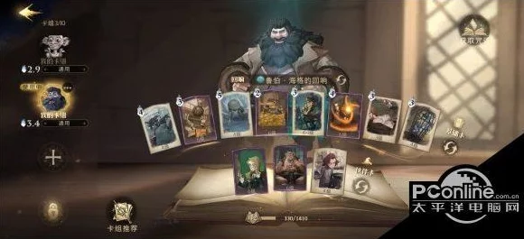 哈利波特魔法觉醒，林中激斗深度攻略与最新玩法资讯