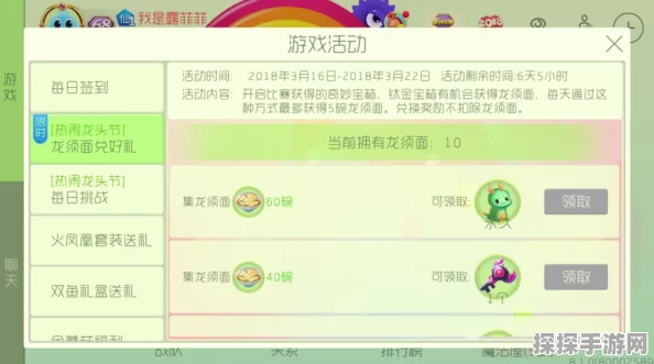 球球大作战，揭秘好吃的骨头获取攻略与最新游戏动态