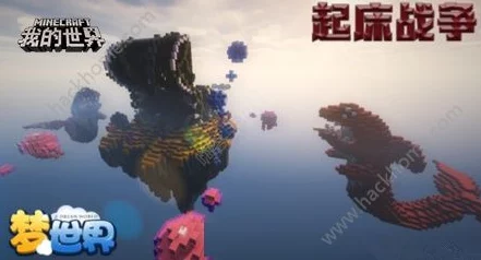 我的世界手游资讯，掌握从地狱回归主世界的秘籍