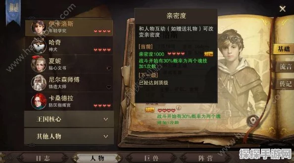 猎魂觉醒蜡烛获取攻略，解锁素材银币与专精蜡烛的获取途径