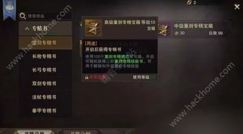 猎魂觉醒蜡烛获取攻略，解锁素材银币与专精蜡烛的获取途径