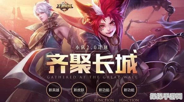 乱斗西游2第十六章第四关三星通关全攻略