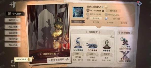第五人格塔罗模式商店全解析，道具兑换推荐与详细攻略