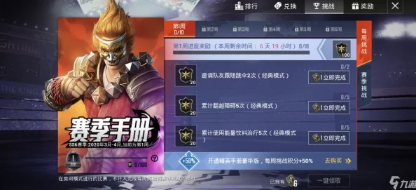 手游资讯，和平精英小熊套装获取攻略全面解析