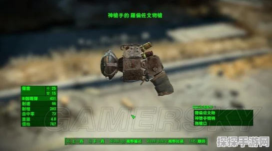 辐射4凯伯宅邸完美结局深度解析