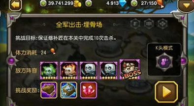 刀塔传奇团队副本小怪关卡高输出技巧与心得全面分享