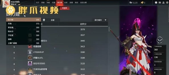 永劫无间手游战绩查看全攻略，轻松掌握你的战斗风采
