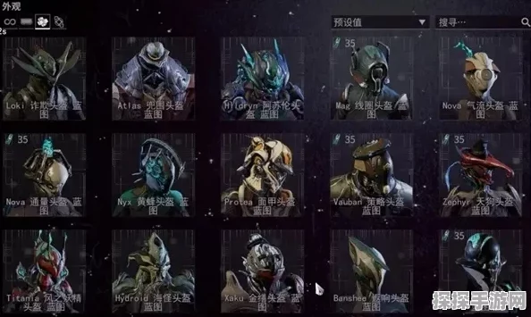 星际战甲声望系统全面升级指南，物资筹备与最新资讯速递