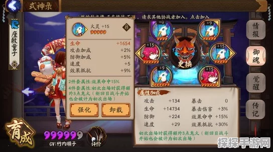 阴阳师般若新式神获取攻略及御魂搭配推荐