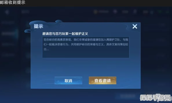 王者荣耀鹰眼护卫队资格取消机制详解，准确率低是否会影响资格？