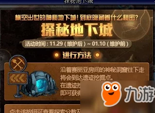 原神手游资讯，探索圣杯涌现之谜，解锁全新游戏宝藏