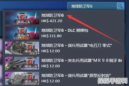地球防卫军6Steam预购正式开启，国区定价398元引热议