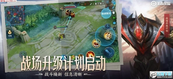 王者荣耀信物熔铸比例攻略，解锁黄金圣斗士皮肤的秘诀