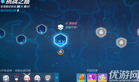 崩坏3新手启程全攻略，解锁冒险之旅的深度指南