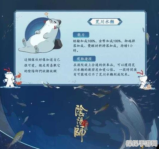 阴阳师愚人节特辑，躲呱呱阵容攻略指南，最强阵容推荐助你称霸战场