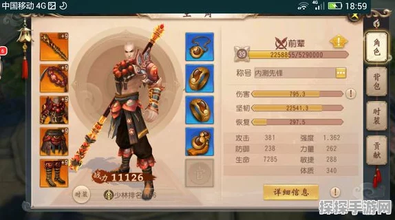 大唐无双手游好友值获取全攻略