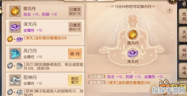 大唐无双手游好友值获取全攻略