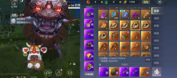 手游资讯，妄想山海狍鸮掉落物品全解析