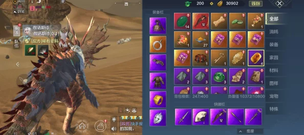 手游资讯，妄想山海狍鸮掉落物品全解析