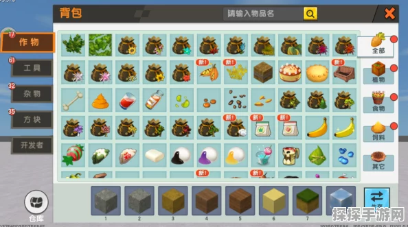 迷你世界草饲料制作指南及手游资讯速递