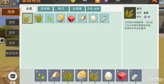 迷你世界草饲料制作指南及手游资讯速递