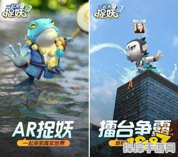 手游资讯，一起来捉妖走路方法详解