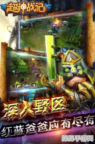 超神战记竞技场高分阵容搭配策略深度解析