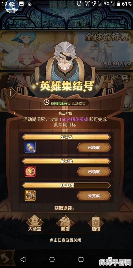 手游资讯，群英觉醒零氪抽卡策略全解析