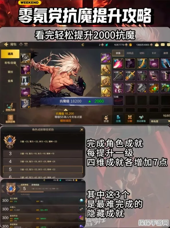 手游资讯，群英觉醒零氪抽卡策略全解析