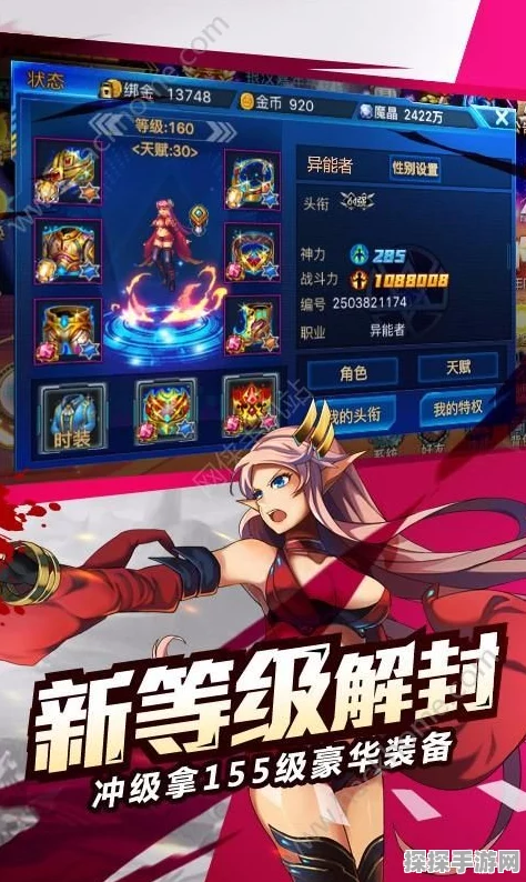手游资讯，时空猎人影武者觉醒，资源管理秘籍深度解析