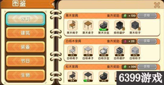 迷你世界火石全攻略，获取方法与用途详解