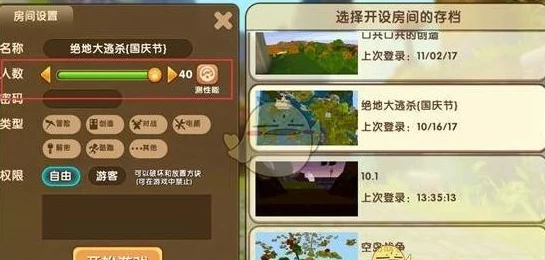 迷你世界火石全攻略，获取方法与用途详解
