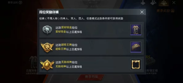 和平精英ID冻结时间全解析