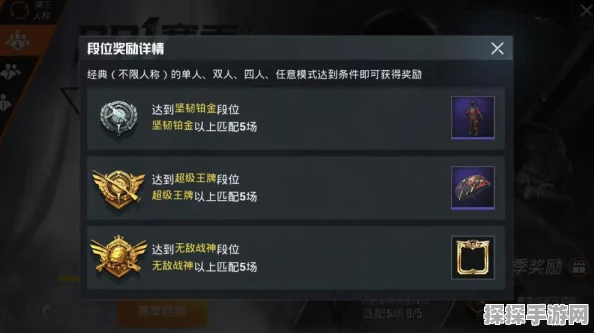 和平精英ID冻结时间全解析