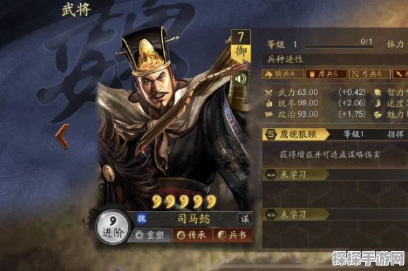 三国志·战略版汉室武将全面解析