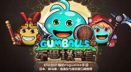 手游资讯，揭秘不思议迷宫血猎者试炼通关秘籍