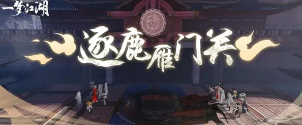一梦江湖天下宗师炼药之道，成就宗师之秘