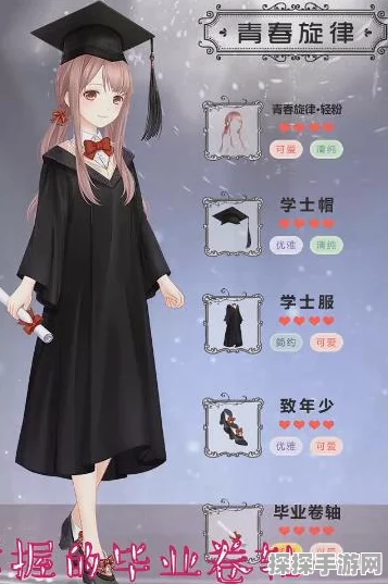 手游资讯，奇迹暖暖校园制服系列上线，时尚与青春旋律的完美交响