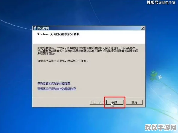 MT4密码找回全攻略，轻松解锁您的交易之旅