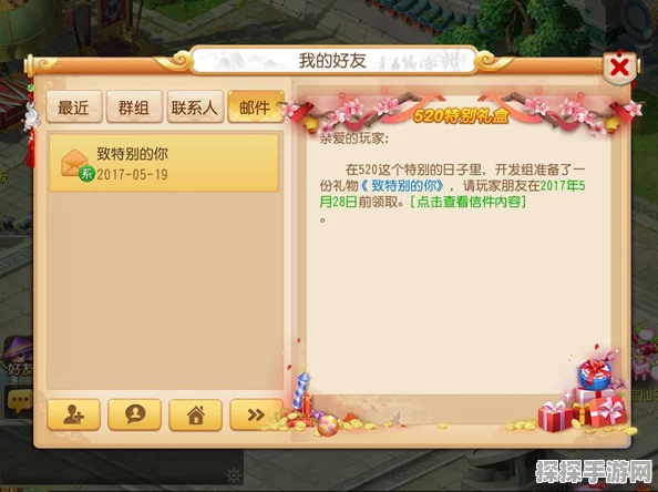 梦幻西游手游奥运烟花活动全面深度解析