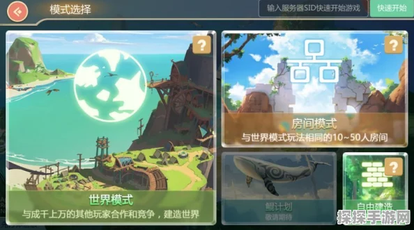 手游资讯，探索无限创意之旅，感受创造与魔法的奇妙体验——全新魔法题材手游幻境奇缘即将上线