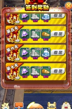 口袋妖怪手游全新通信交换功能上线，开启玩家互动新篇章