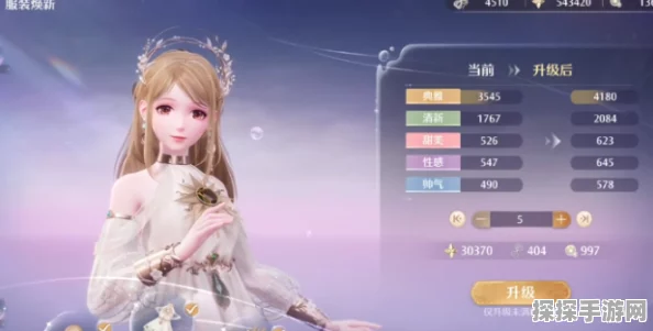 手游资讯，无限暖暖服装升级全解析