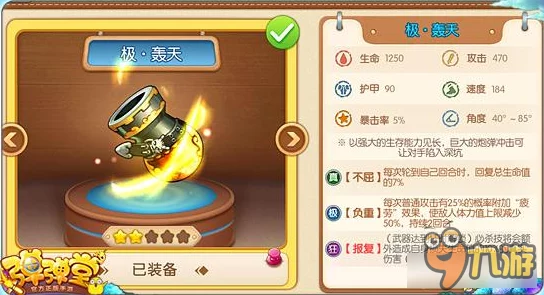 弹弹堂孵蛋与飞升系统深度对比，哪个更能助力玩家提升？最新攻略解析