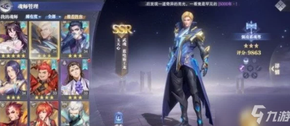手游资讯，深入解析斗罗大陆魂师对决魂环搭配技巧